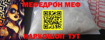 MDMA Premium VHQ Волгодонск