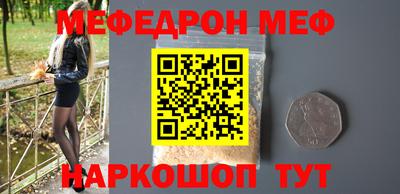 МДМА Волжский