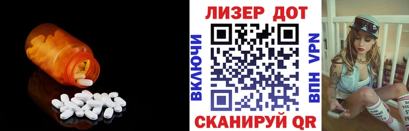 LSD-25 экстази ecstasy  Можайск 