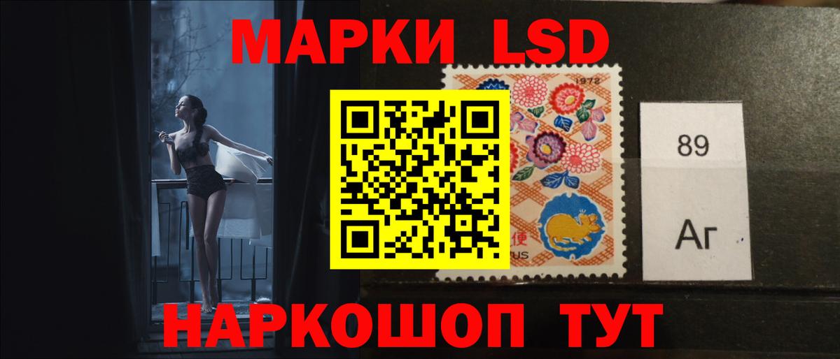LSD-25 экстази ecstasy Можайск