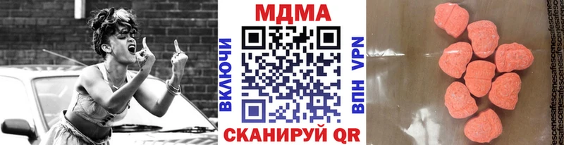 МДМА молли где купить наркотик Можайск