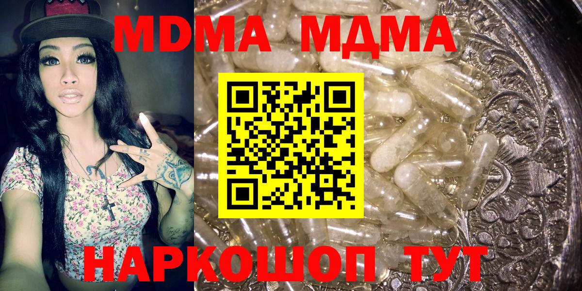 МДМА VHQ Можайск