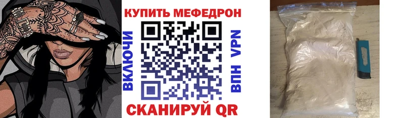 Меф мяу мяу  omg сайт  Можайск  купить наркоту 