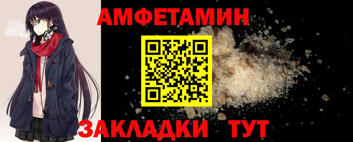 Можайск  МЕТАМФЕТАМИН Methamphetamine  Вход с VPN 