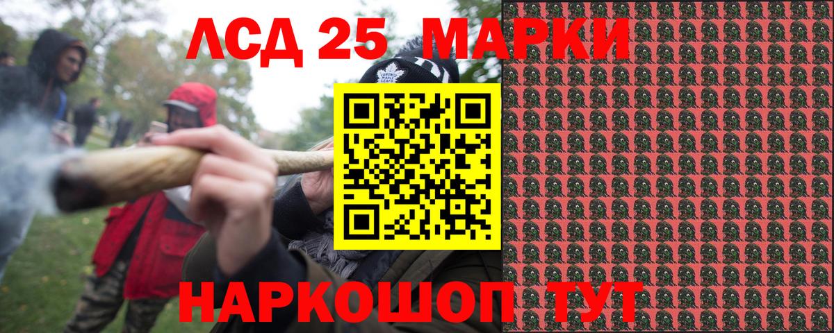 Марки N-bome  Вход с VPN  Можайск  Марки N-bome 1,8мг 