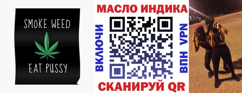 закладки  Можайск  ТГК вейп с тгк 