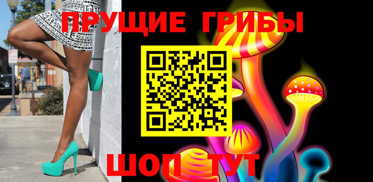 Можайск  где купить наркоту  Галлюциногенные грибы прущие грибы  Вход с VPN  Галлюциногенные грибы мицелий 
