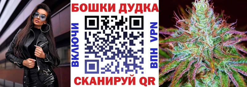 МАРИХУАНА индика Можайск